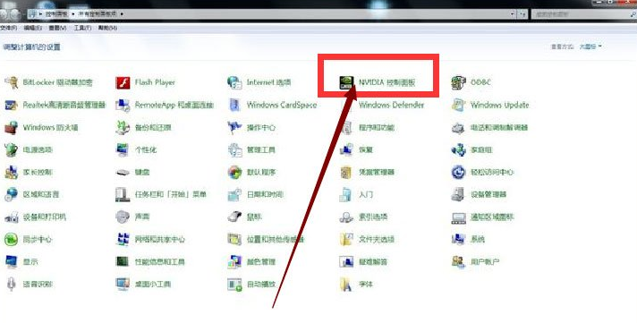 [系统教程]Win7系统怎么调整CF穿越火线的烟雾头？