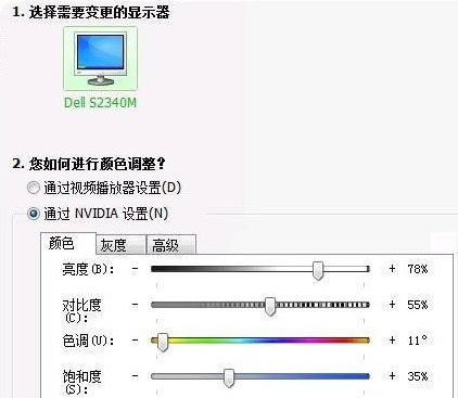 [系统教程]Win7系统怎么调整CF穿越火线的烟雾头？