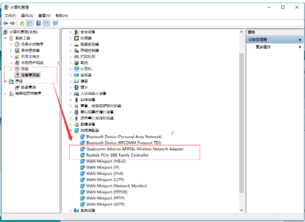 [系统教程]Win10电脑wifi总是自动断开怎么解决？