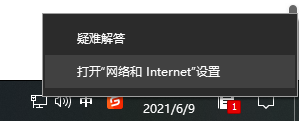 [系统教程]Win10电脑wifi总是自动断开怎么解决？