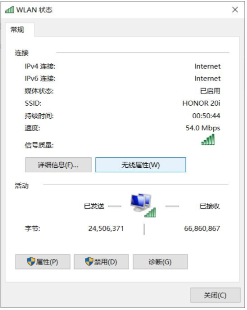 [系统教程]Win10电脑wifi总是自动断开怎么解决？