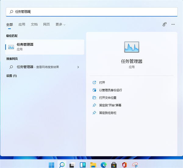 [系统教程]Win11资源管理器怎么重启？Win11重新运行资源管理器教程