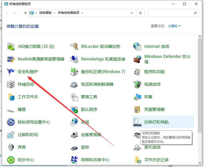 [系统教程]Win10电脑怎么设置定时开机？Win10电脑定时开机教程