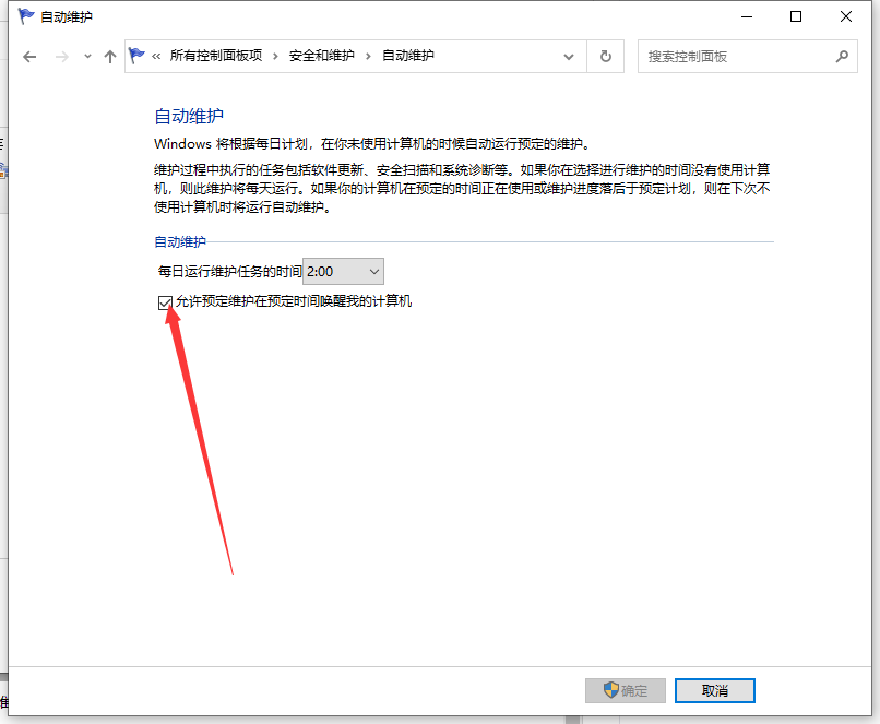 [系统教程]Win10电脑怎么设置定时开机？Win10电脑定时开机教程