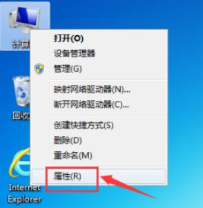 [系统教程]Win7笔记本电脑怎么关闭触摸板？