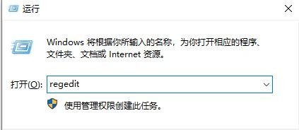 [系统教程]Win10电脑任务栏变成灰白色如何解决？