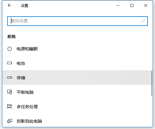 [系统教程]Win10自带的清理工具怎么使用？Win10自带的清理工具使用方法