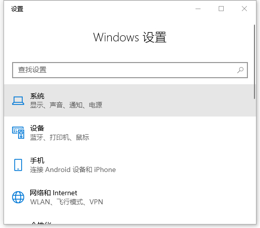 [系统教程]Win10自带的清理工具怎么使用？Win10自带的清理工具使用方法