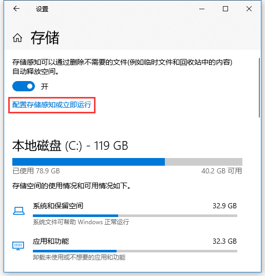 [系统教程]Win10自带的清理工具怎么使用？Win10自带的清理工具使用方法