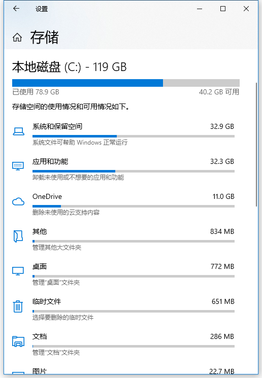 [系统教程]Win10自带的清理工具怎么使用？Win10自带的清理工具使用方法