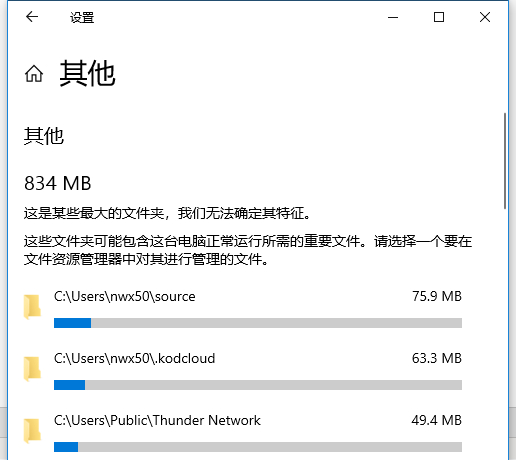 [系统教程]Win10自带的清理工具怎么使用？Win10自带的清理工具使用方法