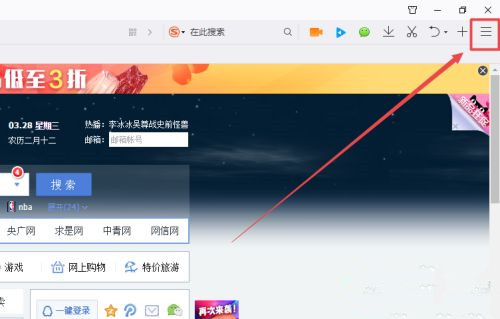 [系统教程]Win10任务栏总是闪烁不定怎么办？Win10任务栏闪烁的解决方法