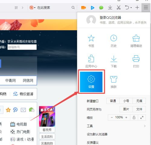 [系统教程]Win10任务栏总是闪烁不定怎么办？Win10任务栏闪烁的解决方法