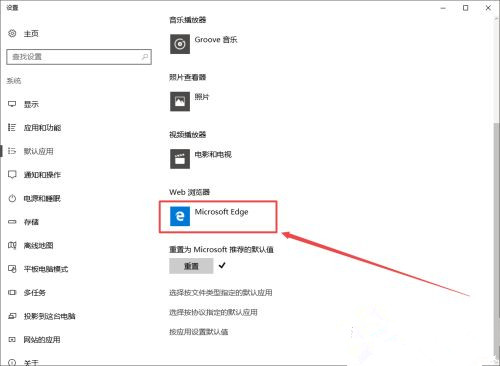 [系统教程]Win10任务栏总是闪烁不定怎么办？Win10任务栏闪烁的解决方法