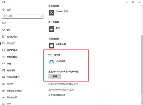 [系统教程]Win10任务栏总是闪烁不定怎么办？Win10任务栏闪烁的解决方法