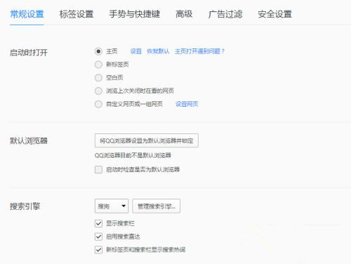 [系统教程]Win10任务栏总是闪烁不定怎么办？Win10任务栏闪烁的解决方法