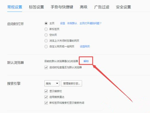 [系统教程]Win10任务栏总是闪烁不定怎么办？Win10任务栏闪烁的解决方法