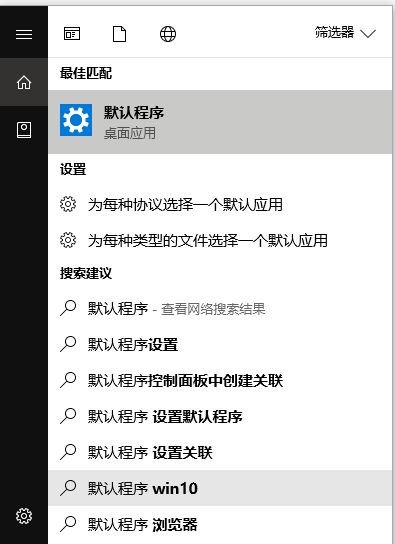 [系统教程]Win10任务栏总是闪烁不定怎么办？Win10任务栏闪烁的解决方法