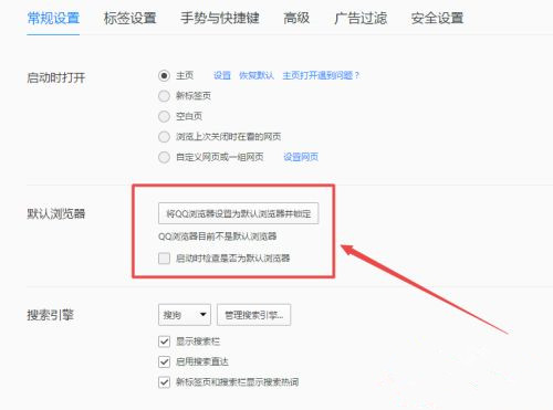 [系统教程]Win10任务栏总是闪烁不定怎么办？Win10任务栏闪烁的解决方法