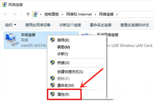 [系统教程]Win10打不开192.168.1.1设置界面怎么处理？