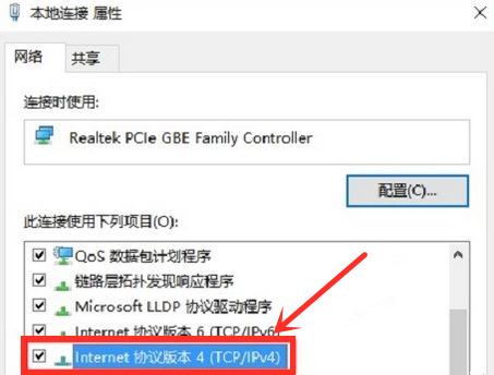 [系统教程]Win10打不开192.168.1.1设置界面怎么处理？