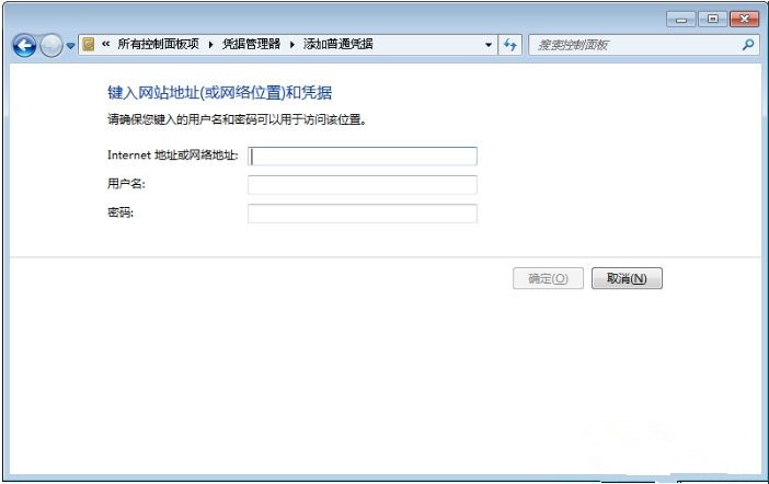 [系统教程]为什么Win7系统每次开机都要重新连接打印机？