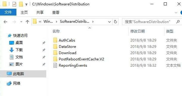 [系统教程]Win10系统怎么删除更新缓存文件？