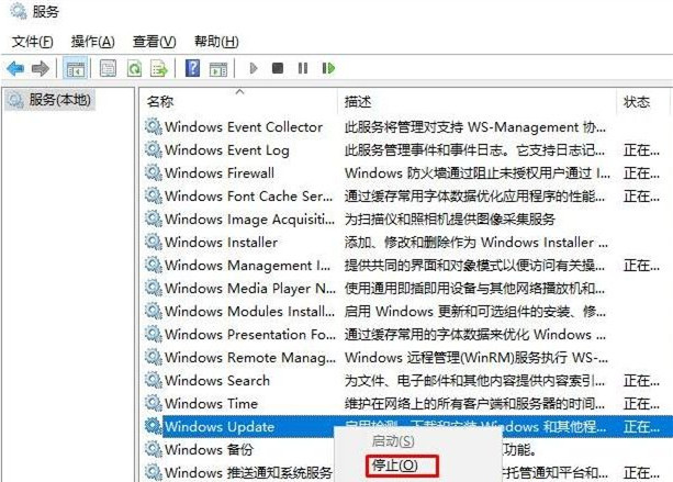 [系统教程]Win10系统怎么删除更新缓存文件？