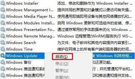 [系统教程]Win10系统怎么删除更新缓存文件？