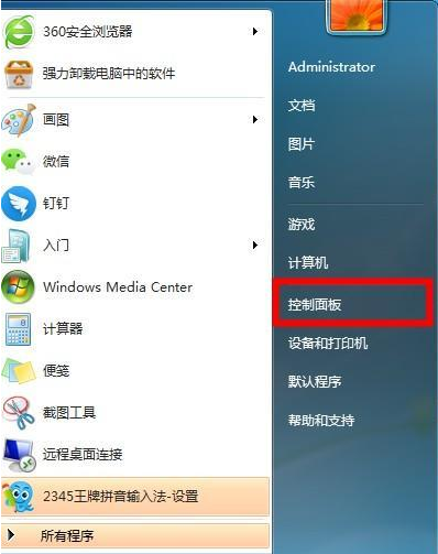 [系统教程]Win7Wifi名称出现乱码怎么办？Win7Wifi名称出现乱码的解决方法