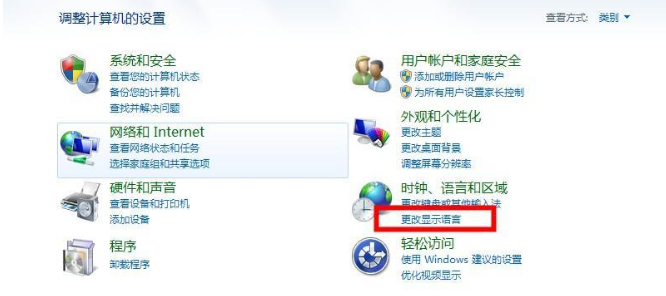 [系统教程]Win7Wifi名称出现乱码怎么办？Win7Wifi名称出现乱码的解决方法