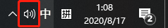 [系统教程]Win10音量图标不见了怎么办？Win10声音图标不见了处理方法