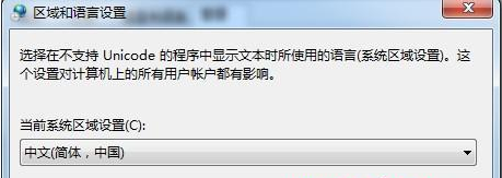 [系统教程]Win7Wifi名称出现乱码怎么办？Win7Wifi名称出现乱码的解决方法