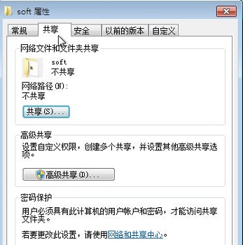 [系统教程]Win7文件夹属性在哪？Win7文件夹属性怎么打开？