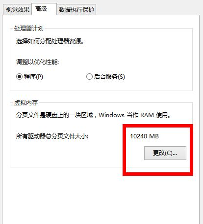 [系统教程]Win10绝地求生闪退英文弹窗怎么办？Win10绝地求生闪退英文弹窗解决方法