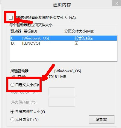 [系统教程]Win10绝地求生闪退英文弹窗怎么办？Win10绝地求生闪退英文弹窗解决方法