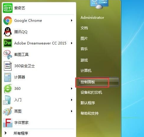 [系统教程]Win7旗舰版密码忘记如何强行删除开机密码？Win7旗舰版强行删除开机密码步骤