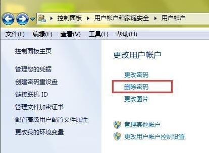 [系统教程]Win7旗舰版密码忘记如何强行删除开机密码？Win7旗舰版强行删除开机密码步骤