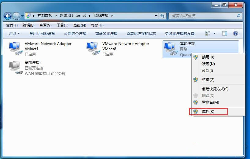 [系统教程]如何设置多IP地址？Win7设置双IP教程