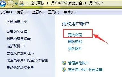 [系统教程]Win7旗舰版密码忘记如何强行删除开机密码？Win7旗舰版强行删除开机密码步骤