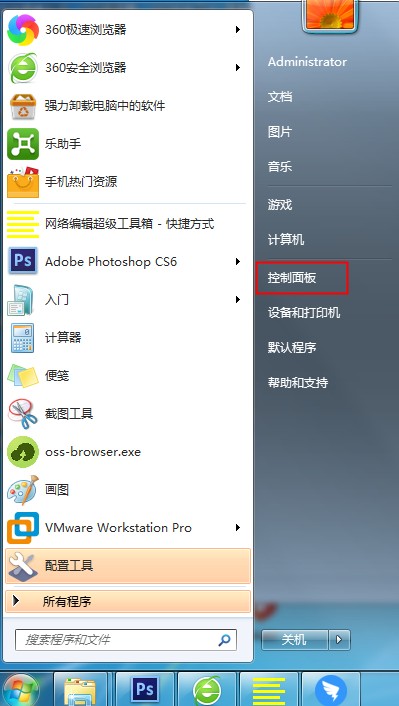 [系统教程]Win7如何禁止搜索隐藏文件？禁止搜索隐藏文件教程