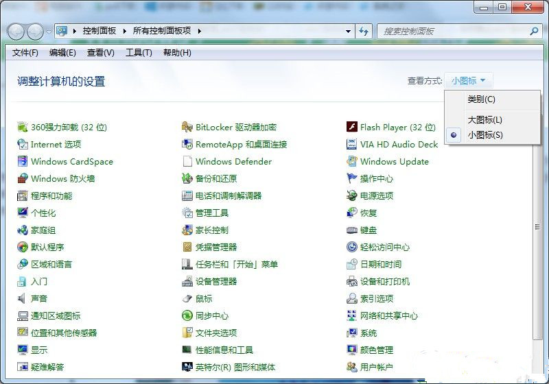 [系统教程]Win7如何禁止搜索隐藏文件？禁止搜索隐藏文件教程