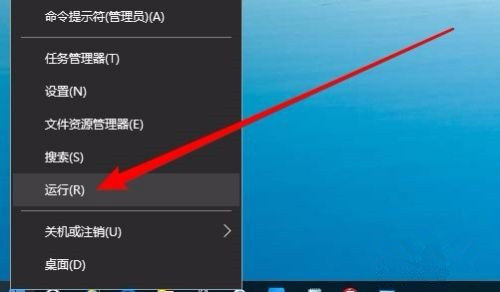 [系统教程]Win10系统IP地址冲突如何解决？