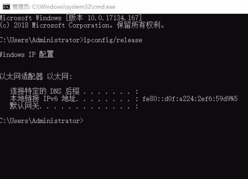 [系统教程]Win10系统IP地址冲突如何解决？