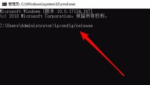 [系统教程]Win10系统IP地址冲突如何解决？