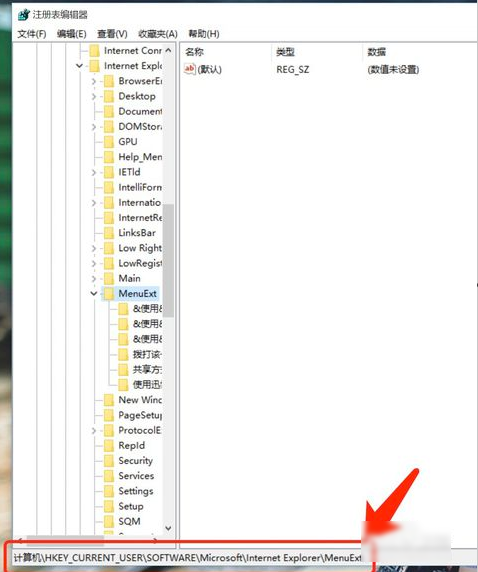 [系统教程]Win10鼠标右键菜单怎么设置？Win10设置右键菜单的方法