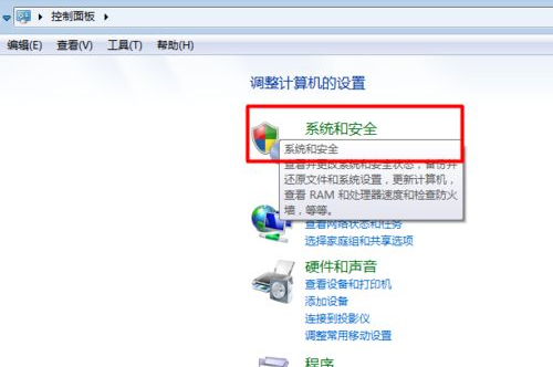 [系统教程]Win7的防火墙在哪里关闭？Windows7防火墙怎么关闭？