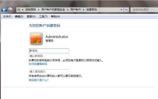 [系统教程]Win7如何设置三级密码？Win7设置三级密码教程
