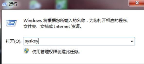 [系统教程]Win7如何设置三级密码？Win7设置三级密码教程