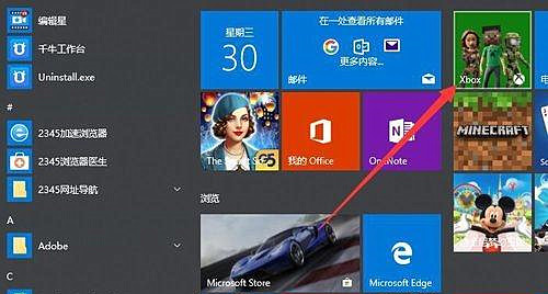 [系统教程]Win10内置的录屏软件在哪？Win10录屏软件使用方法